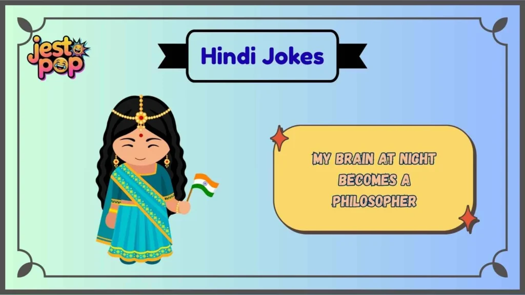 Desi Daily Life Hindi Jokes