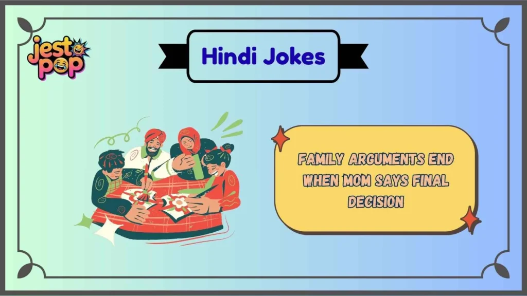 Family Comedy Hindi Jokes