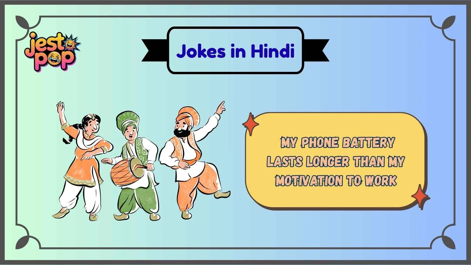 Jokes in Hindi