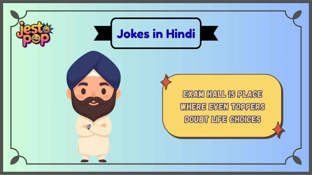 School and Teacher Hindi Jokes